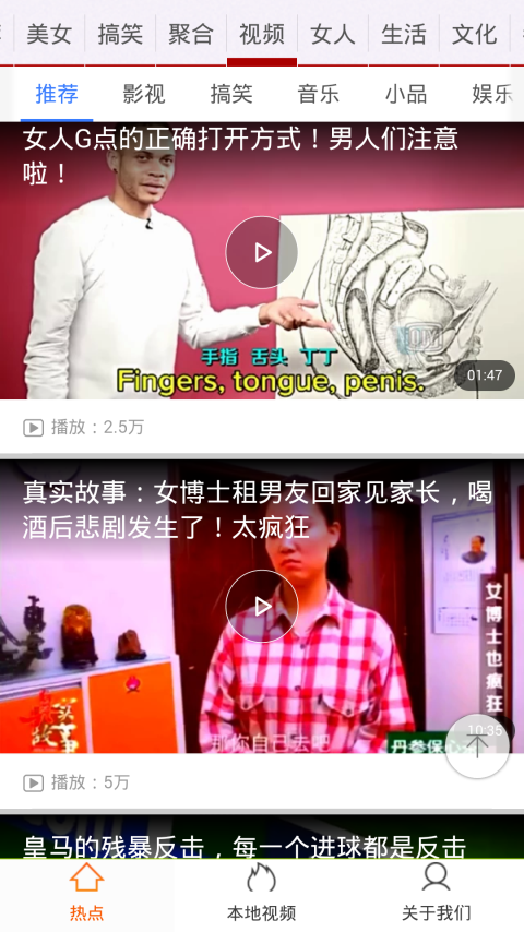 播放器,影音,西瓜