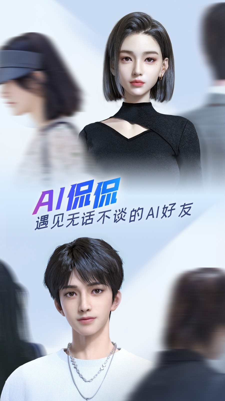 输入法,百度