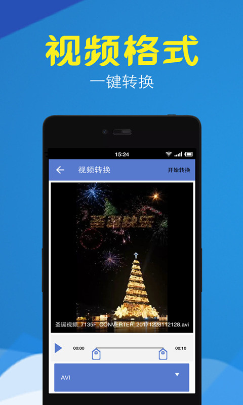 压缩,视频,转换