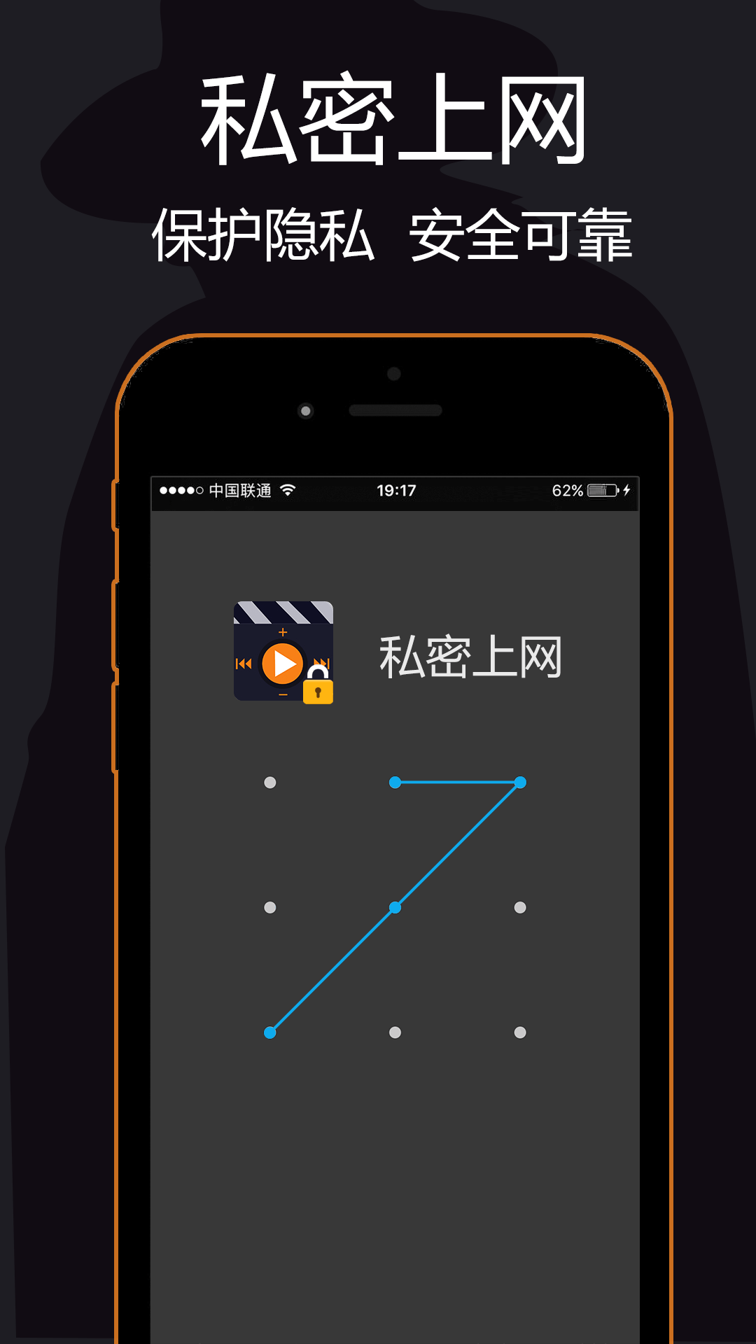 浏览器,私密