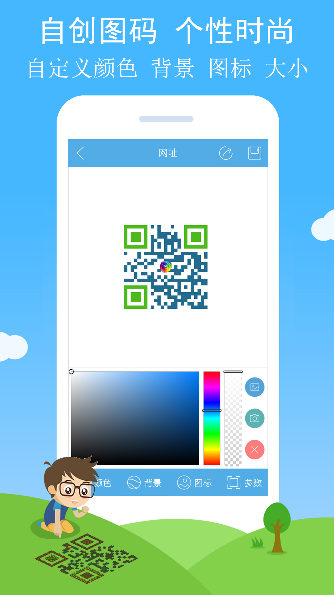 条形码,二维码
