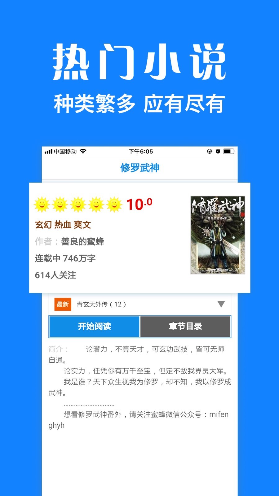 浏览器,plus