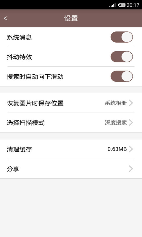 还原,恢复,照片