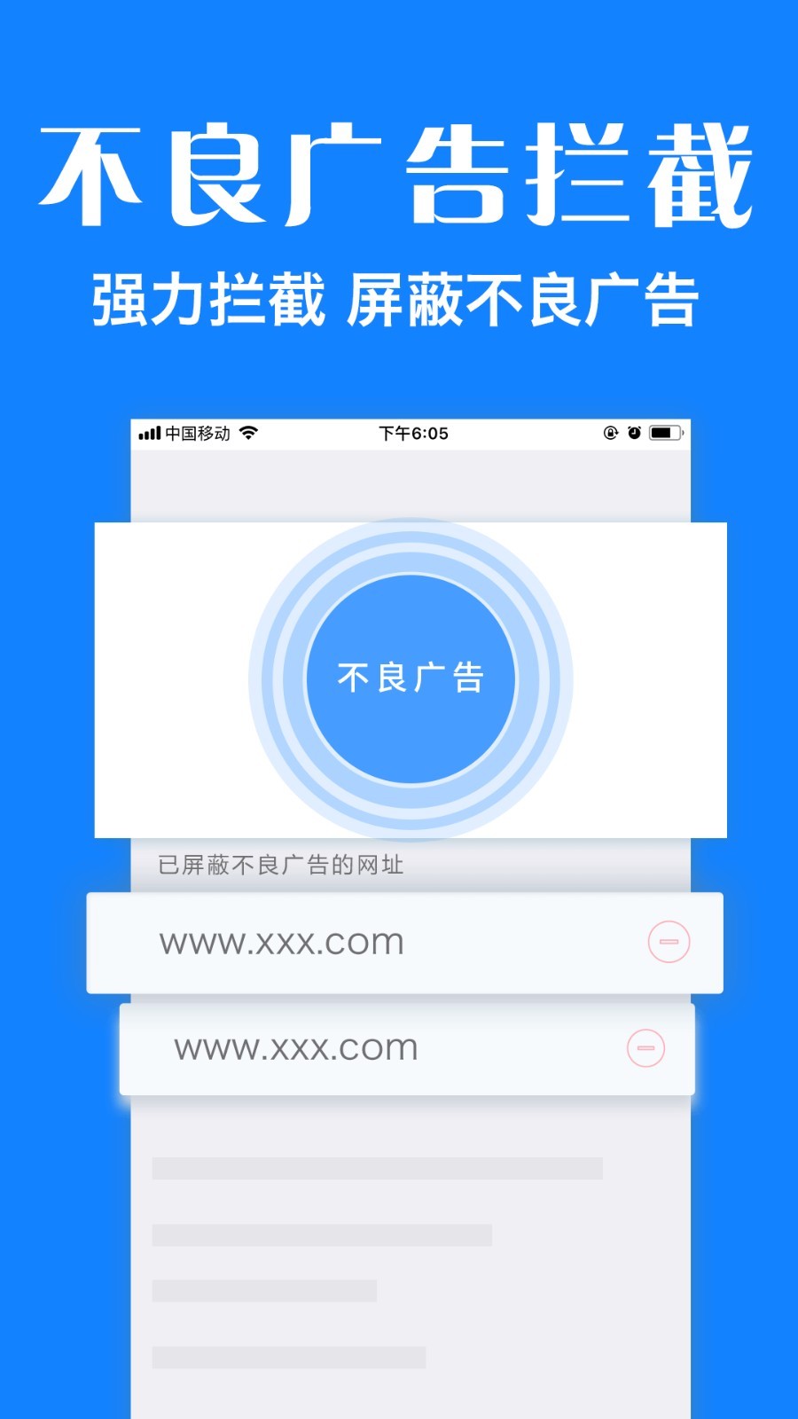 浏览器,plus