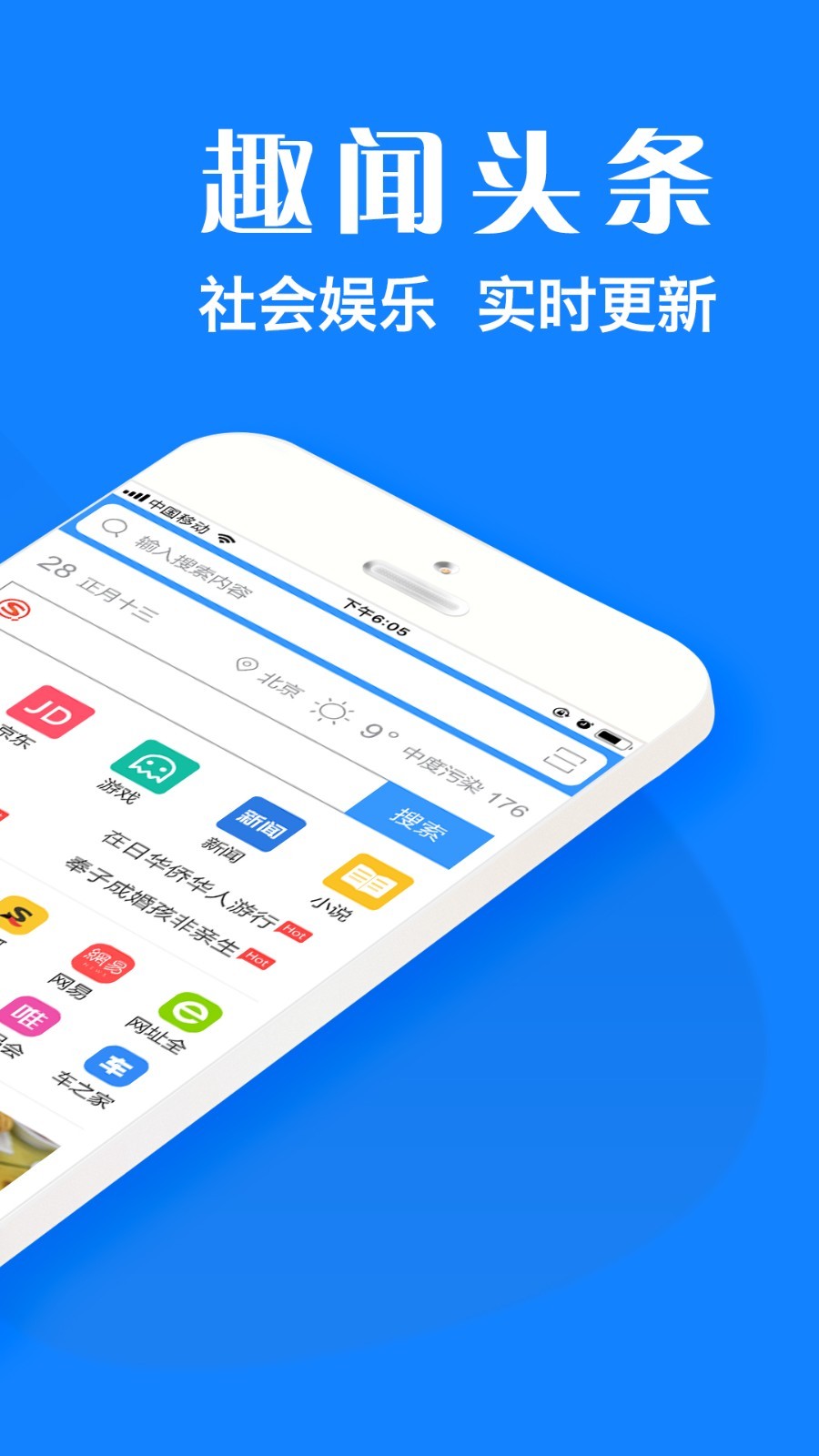 浏览器,plus