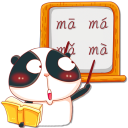 学习拼音Study PinYin Mac版