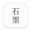 石墨文档Mac版
