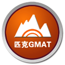 匹克新GMAT真题模考软件Mac版