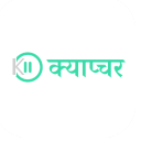 Kyapchar Mac版