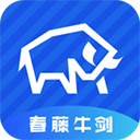 春藤牛剑Mac版