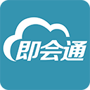 即会通视频会议Mac版