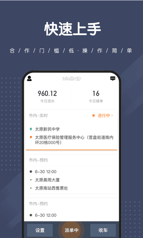 浴室,逸默