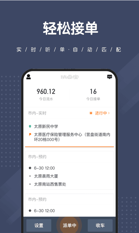 浴室,逸默