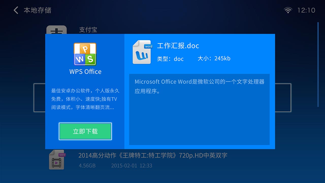 管理器,小白文件