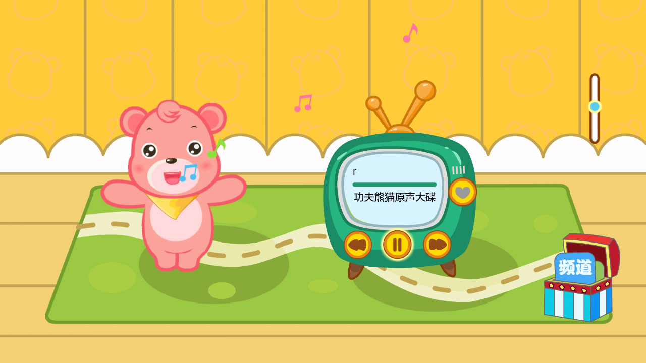乐园,儿童,六一