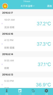 米开宝宝