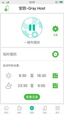 慧家,亿联