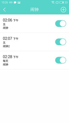 卫小宝,Doki