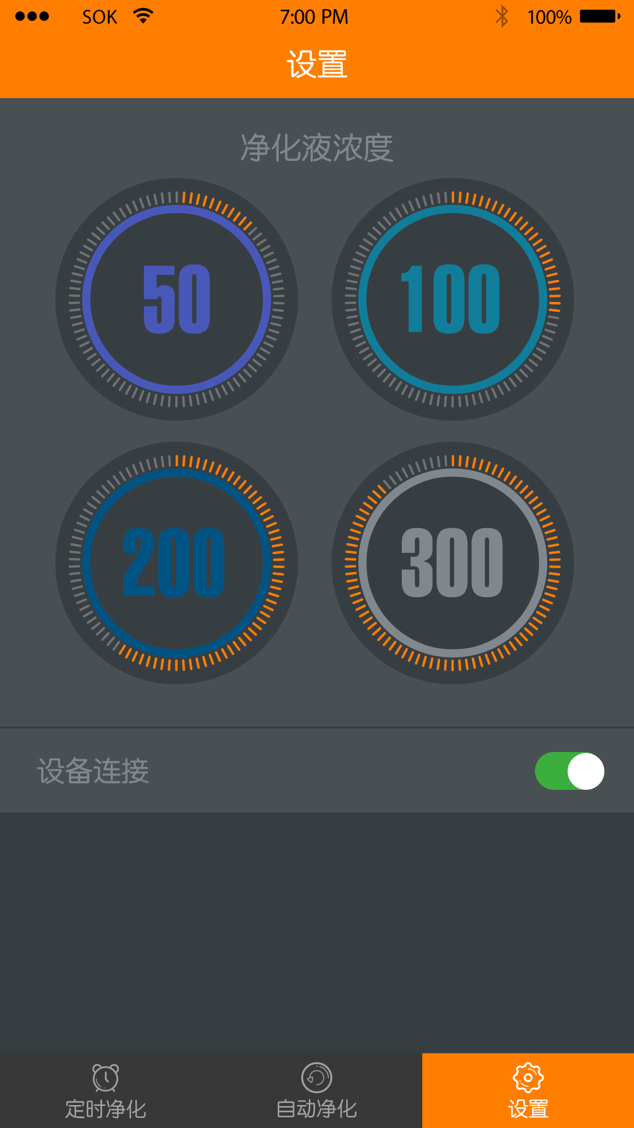 智能,系统,空气