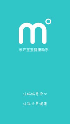 米开宝宝