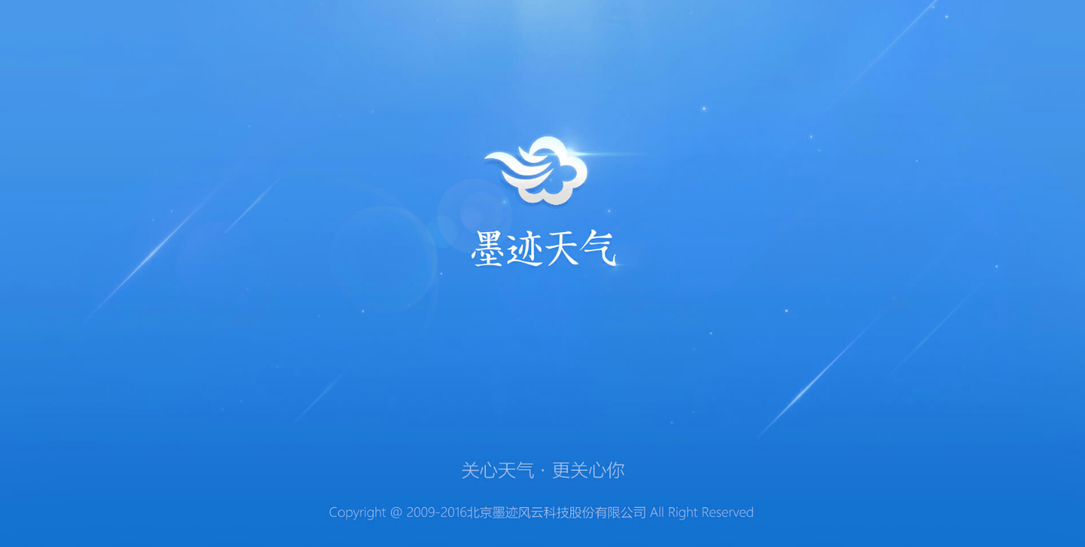 墨迹,天气,TV