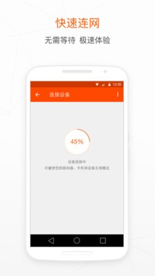 木智能