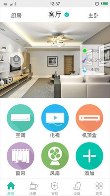 慧家,亿联