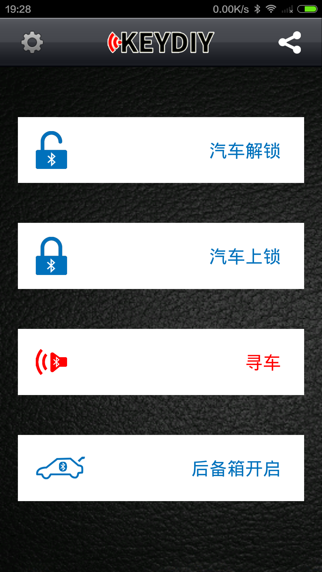 掌控,智能