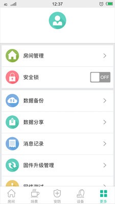 慧家,亿联