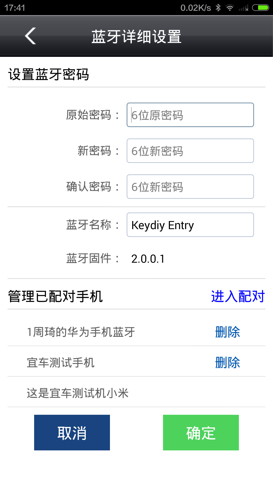 掌控,智能