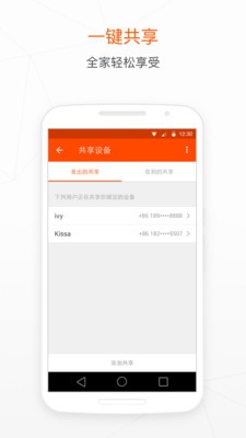 木智能