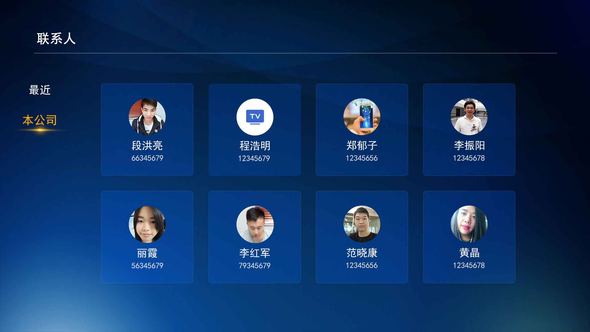 谈吧