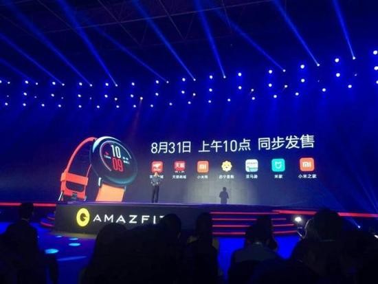 小米手表app下载