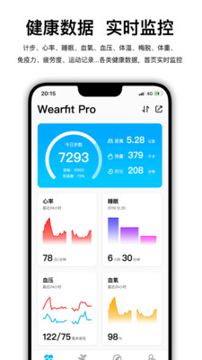 Wearfit,Pro