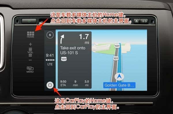 apple carplay下载
