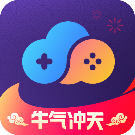 顺网云玩