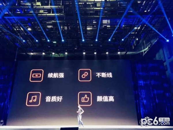 疯米耳机app下载