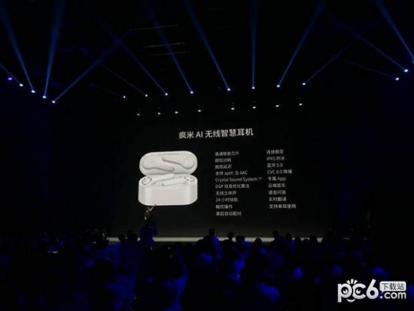 疯米耳机