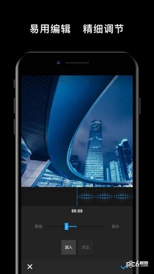 DJI Mimo