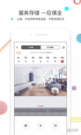Lenovo home