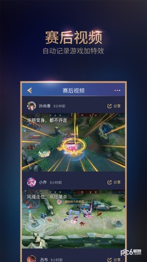 TAiQ app下载