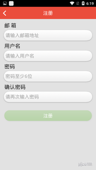 安居邦app版下载