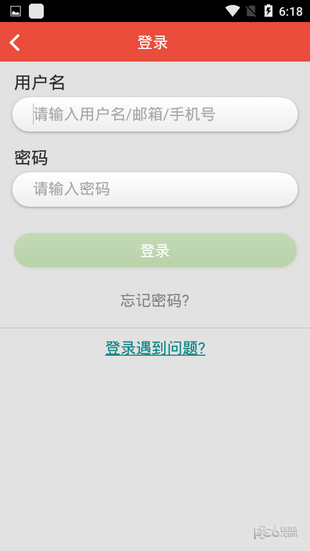 安居邦智能锁