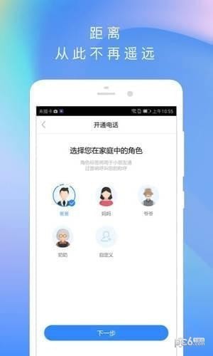 度小云app下载
