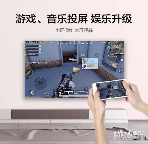 天猫魔投app下载