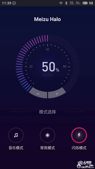 Meizu,Halo