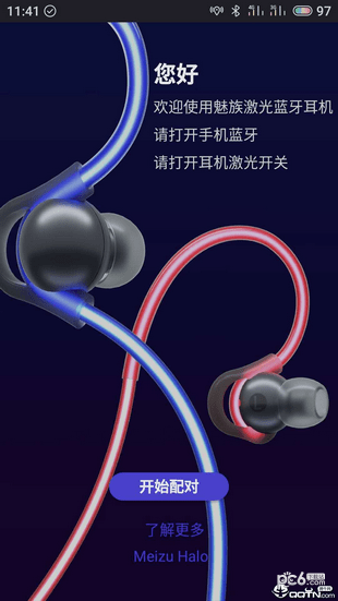 Meizu,Halo