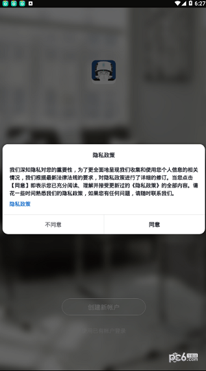 白朗峰,空气