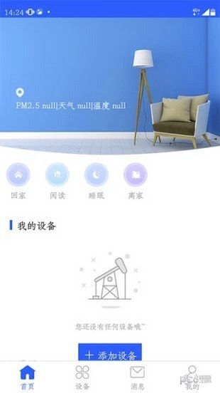 泛米科技