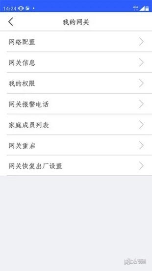 泛米科技